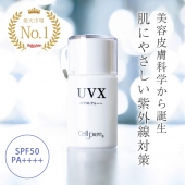 UVX　(SPF50、PA++++) 